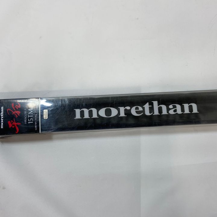 ΨΨ DAIWA ダイワ 磯竿 MTモアザン平狂 箱付・袋付 01471563 - 中古釣り