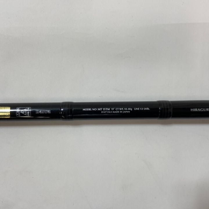 ΨΨ DAIWA ダイワ 磯竿 MTモアザン平狂 箱付・袋付 01471563 - 中古釣り