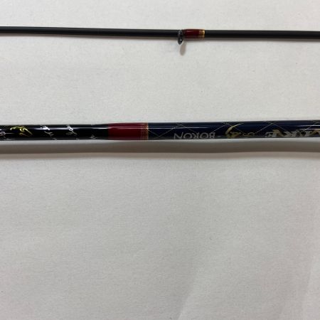 ΨΨ M-AIRE Mアイレ ルアーロッド　正影ボロン　MB63M　袋付