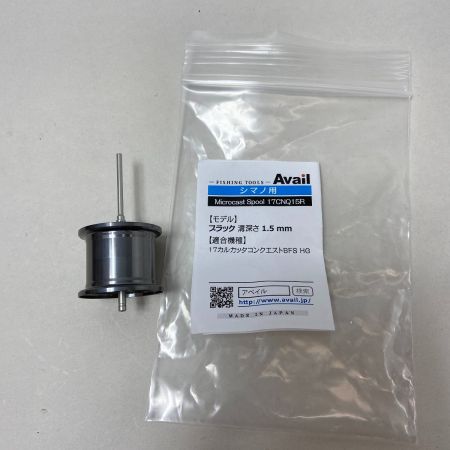 ΨΨ Avail スプール　17カルカッタコンクエストBFS HG用　本体のみ