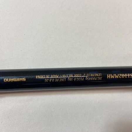 ΨΨ SHIMANO シマノ ルアーロッド　ネッサBBS1102MMH　箱付き 37877