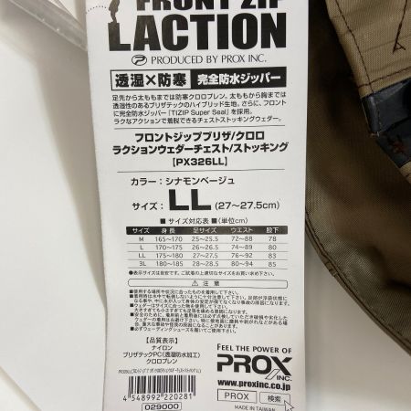 ΨΨ PROX プロックス ウェーダ　ＰＯＲＸ　未使用品