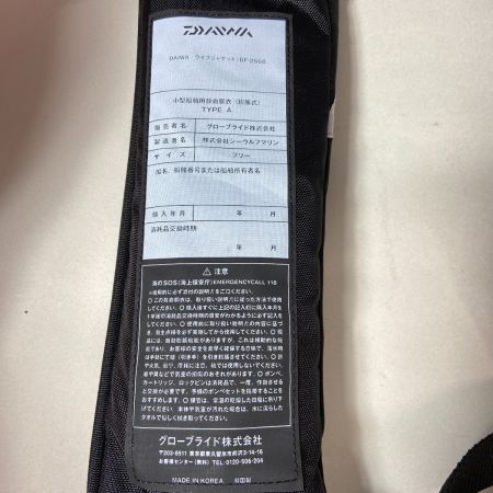 ΨΨ DAIWA ダイワ ライフジャケット　未使用品 DF-2608