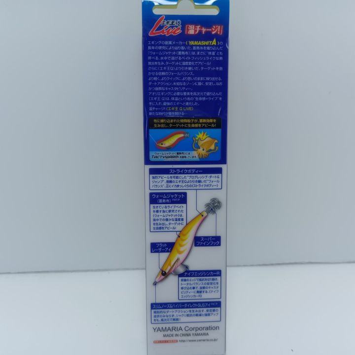 YAMASHITA ヤマシタ YAMASHITA エギ王Qライブ 2012限定色 辰 3.5号 未 