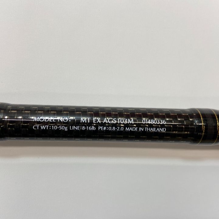 ΨΨ DAIWA ダイワ ルアーロッド モアザンEX AGS103M 袋付き 01480336｜中古｜なんでもリサイクルビッグバン