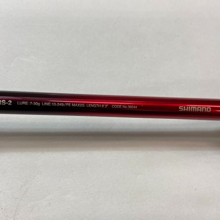 ΨΨ SHIMANO シマノ ルアーロッド　18ワールドシャルラ　2832RS-2　袋付き 39244
