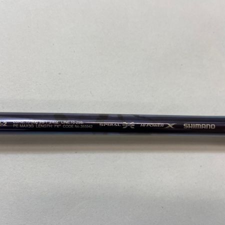 ΨΨ SHIMANO シマノ ルアーロッド　２３ワールドシャウラリミテット　2753R-2　箱付 355942