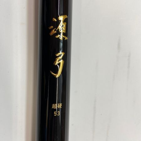 ΨΨ DAIWA ダイワ 渓流竿　源弓　超硬53-N　箱付 05900094