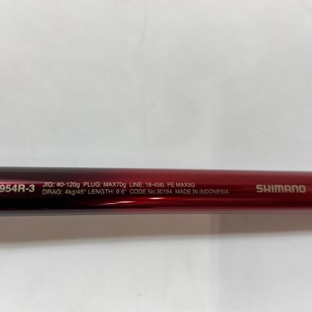 ΨΨ SHIMANO シマノ ワールドシャルラ195R-3　ケース付 30194