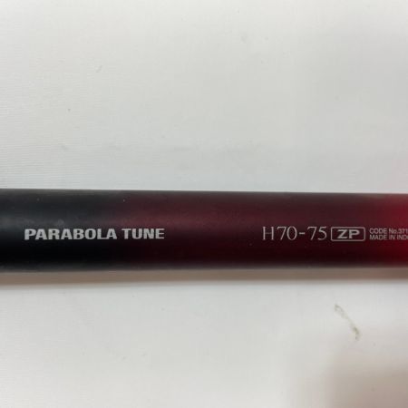 ΨΨ SHIMANO シマノ 渓流竿　スーパーゲームベイシス　H70-75　ZP　箱付 37194