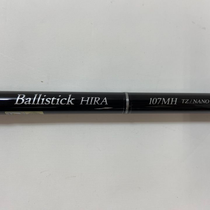 ΨΨ YAMAGA Blanks ヤマス ルアーロッド バリスティックヒラ 107MH 袋付 