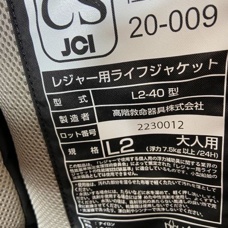 ΨΨ Bluestorm ライフジャケット