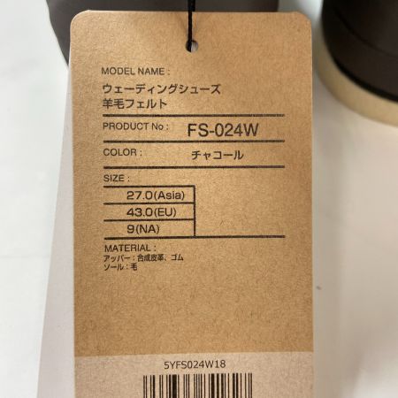 ΨΨ SHIMANO シマノ ウェーディングシューズ　未使用 グレー