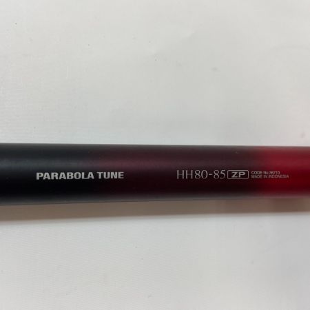 ΨΨ SHIMANO シマノ 渓流竿　スーパーゲームベイシス　HH80-85　袋付き 36710