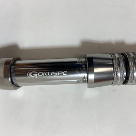 ΨΨ Gokusupe 船竿　ゴクスぺシャル バージョンS 200-300号 袋・バットクッション付