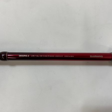 ΨΨ SHIMANO シマノ ルアーロッド　18ワールドシャウラ　2832RS-2　袋付 39244