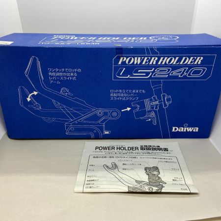 ΨΨ DAIWA ダイワ ロッドホルダー　POWER HOLDER LS-240