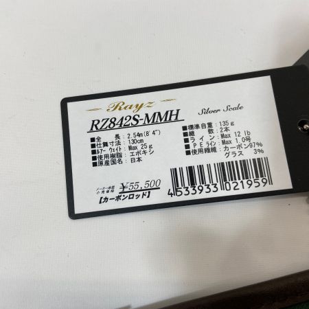 ΨΨ TENRYU CO. 天龍 ルアーロッド　レイズ RZ842S-MMH 袋付