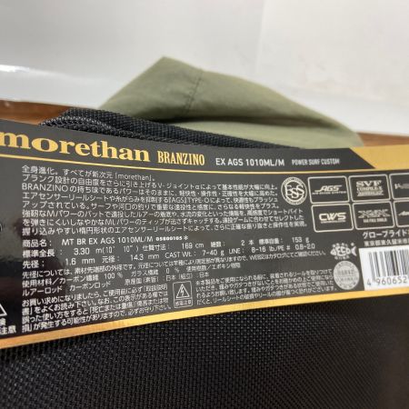 ΨΨ DAIWA ダイワ ルアーロッド　モアザンブランジーノEX AGS 1010ML-M 袋付 05800105