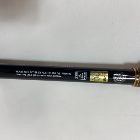 ΨΨ DAIWA ダイワ ルアーロッド　モアザンブランジーノEX AGS 1010ML-M 袋付 05800105