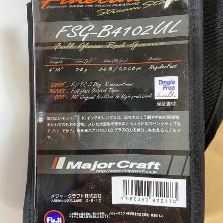 ΨΨ MajorCraft メジャークラフト  ルアーロッド　　ファインテール FSG-B4102UL 　袋付