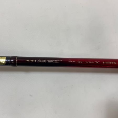 ΨΨ SHIMANO シマノ ルアーロッド　18ワールドシャウラ 1833RS-2 袋付 399984