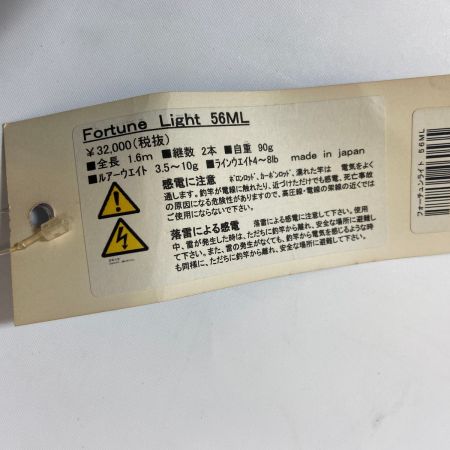 ΨΨ restaffine レスターファイン ルアーロッド　フォーチュンライト 5'6‘’ML　袋付き