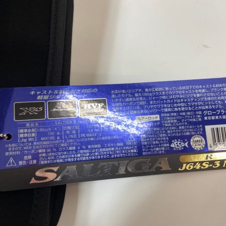 ΨΨ DAIWA ダイワ ルアーロッド　ソルティガ R J64S-3 MD　袋付 05804082