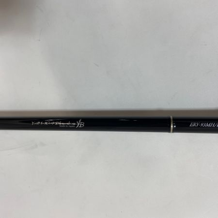 ΨΨ YAMAGA Blanks ヤマス ルアーロッド 　アーリー ERY-93MH/B　袋付