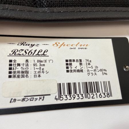 ΨΨ TENRYU CO. 天龍  ルアーロッド　レイズ スペクトラRZS61LL 　袋付