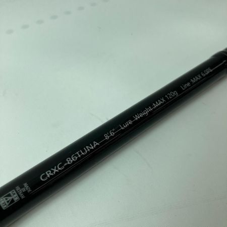 MajorCraft メジャークラフト キャスティングロッド クロステージ CRXC-86TUNA 本体のみ