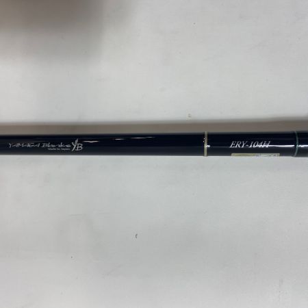 ΨΨ YAMAGA Blanks ヤマス ルアーロッド　アーリー104H フォーロック　袋付