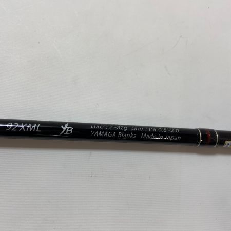 ΨΨ YAMAGA Blanks ヤマス ルアーロッド　アーリープラス92XML　袋付
