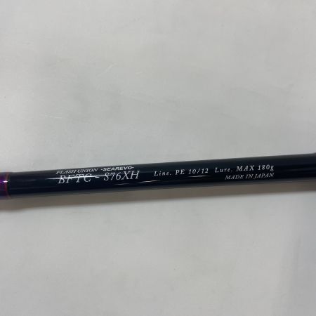 ΨΨ フラッシュユニオン ルアーロッド 　シーレボ BFT.クラッシャー BFTC-S76XH 　袋付