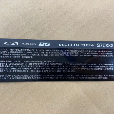 ΨΨ SHIMANO シマノ ルアーロッド　20 オシア プラッガーBG ブルーフィンツナ S70XXXH　袋付 39725