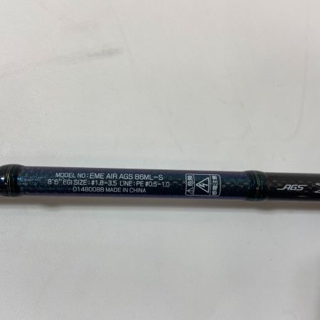 ΨΨ DAIWA ダイワ ルアーロッド　 エメラルダスエア AGS86ML-S 01480088