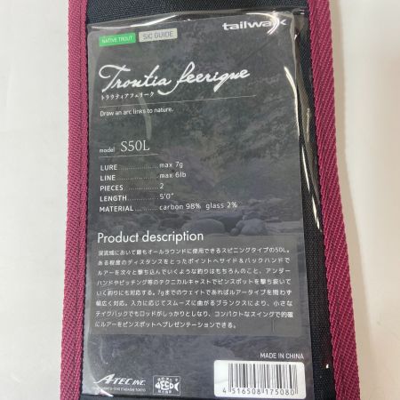 ΨΨ tailwalk テイルウォーク ルアーロッド　トラウティアフェリークS50L　袋付 17508
