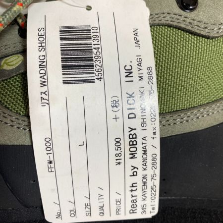 ΨΨ Rearth ウェーディングシューズ 　FFW-1000　箱付き グリーン