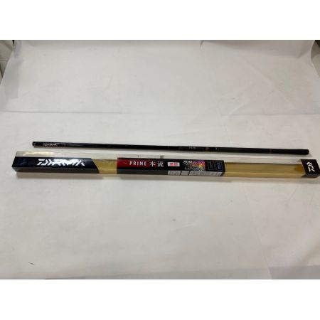 ΨΨ DAIWA ダイワ  渓流竿　プライム 本流 硬調 80M　箱・袋付き 06319542