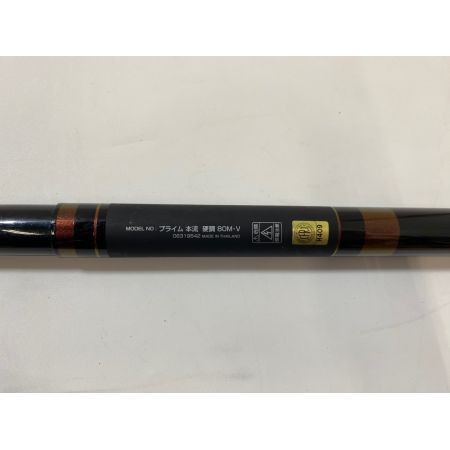 ΨΨ DAIWA ダイワ  渓流竿　プライム 本流 硬調 80M　箱・袋付き 06319542