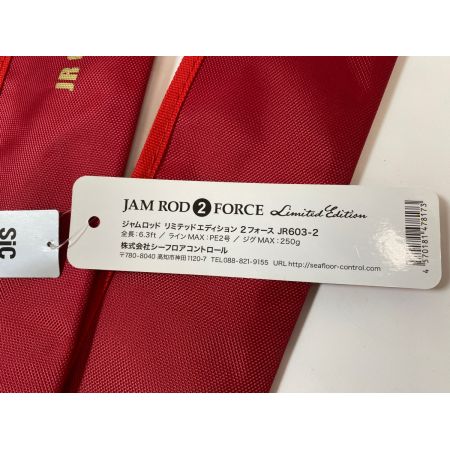 ΨΨ SEAFLOOR CONTROL ルアーロッド　ジャムロッド リミテッドエディション 2FORCE 袋付
