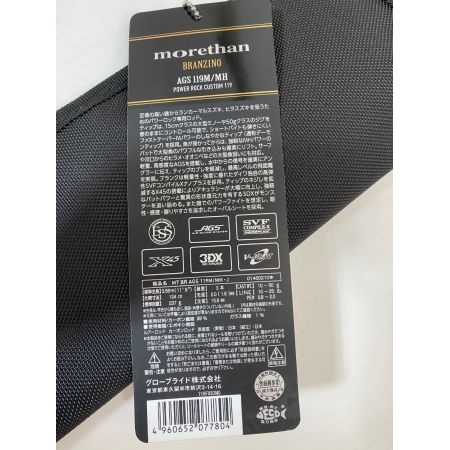 ΨΨ DAIWA ダイワ ルアーロッド　モアザンブランジーノ AGS119M/MH・J 袋付 01480210