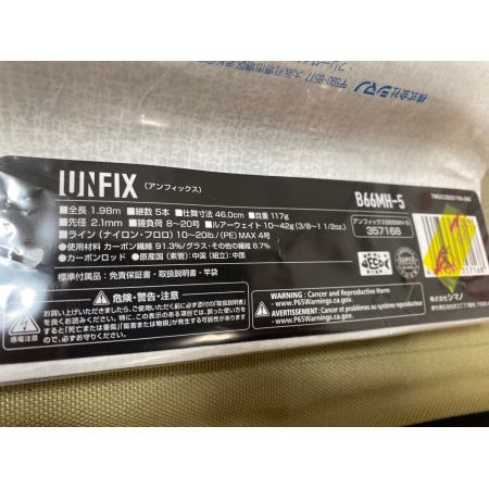ΨΨ SHIMANO シマノ ルアーロッド　アンフィックス B66MH-5 袋付 357168