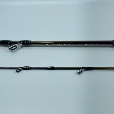 SHIMANO シマノ 海攻 ヒラメ LIMITED 50‐270 22082 本体のみ