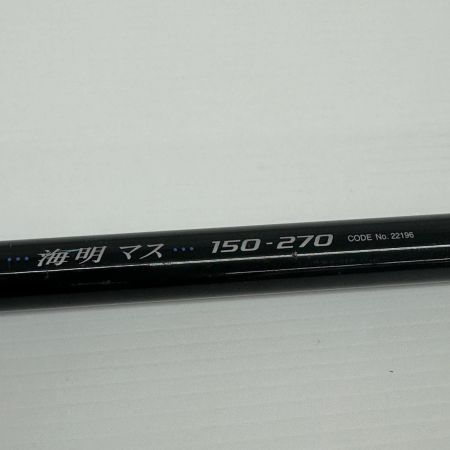 SHIMANO シマノ 船竿 海明マス 150-270 本体のみ キズ・サビ有 釣り フィッシング  22196