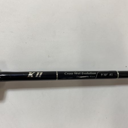 ΨΨ KⅡ フライロッド 　クロスウェットエボリューション 9’10”＃5 　袋付