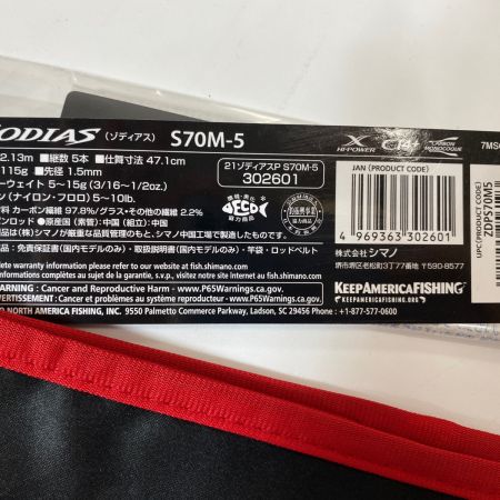 ΨΨ SHIMANO シマノ トラウトロッド　21ゾディアスP  ZDPS70M-5 袋付き 302601