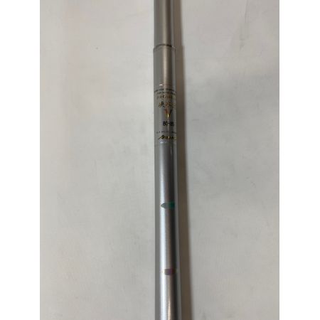 ΨΨ Mamiya-OP 渓流竿　峡本流ｖ 80-85 袋付き