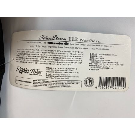 ΨΨ Ripple Fisher ルアーロッド　シルバーストリーム112ノーザン 袋付