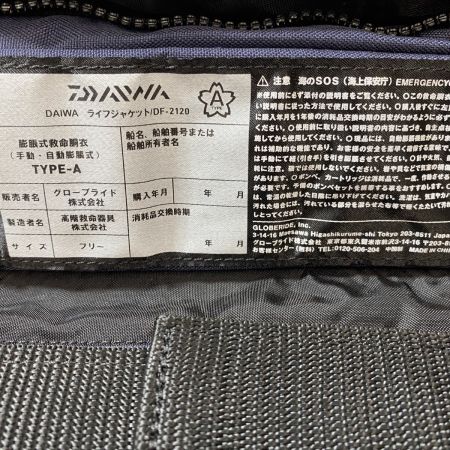 ΨΨ DAIWA ダイワ ライフジャケット　ソルティガ DF-2120